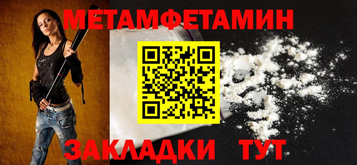 Amphetamine 97%  Вход с VPN  АМФ  Геленджик 