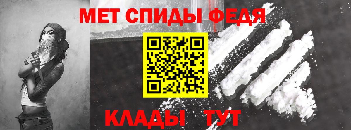 Amphetamine VHQ Геленджик