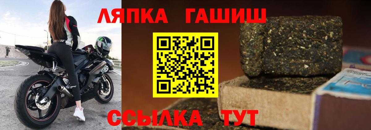 Гашиш 40% ТГК Геленджик