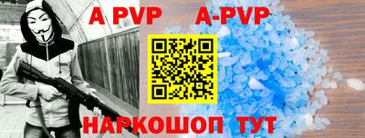 кристаллы Нарткала