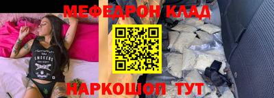 кристаллы Нарткала