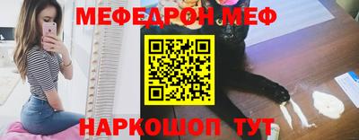 кристаллы Нарткала