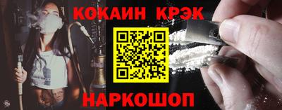 кристаллы Нарткала