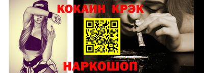 кристаллы Нарткала