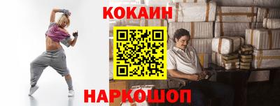 прущие крисы Наро-Фоминск