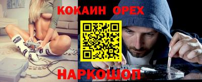 кристаллы Нарткала