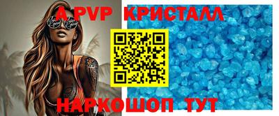 кристаллы Нарткала