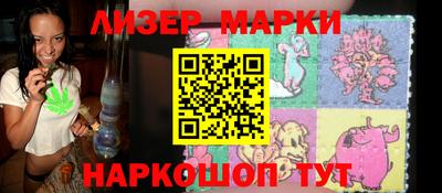 прущие крисы Наро-Фоминск