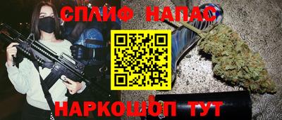 прущие крисы Наро-Фоминск