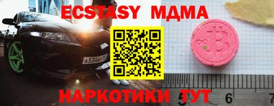 прущие крисы Наро-Фоминск