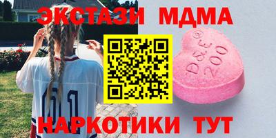 кристаллы Нарткала
