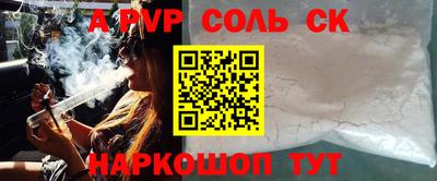 прущие крисы Наро-Фоминск