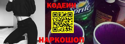 прущие крисы Наро-Фоминск