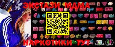 прущие крисы Наро-Фоминск