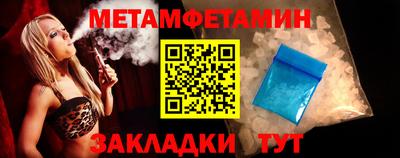 кристаллы Нарткала