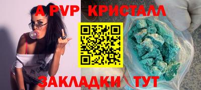 кристаллы Нарткала