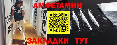 прущие крисы Наро-Фоминск
