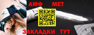 прущие крисы Наро-Фоминск