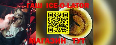 прущие крисы Наро-Фоминск