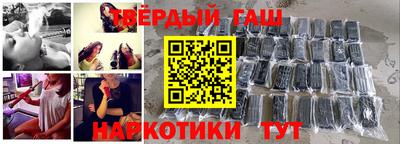 прущие крисы Наро-Фоминск