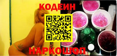 прущие крисы Наро-Фоминск