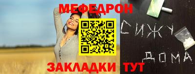 прущие крисы Наро-Фоминск