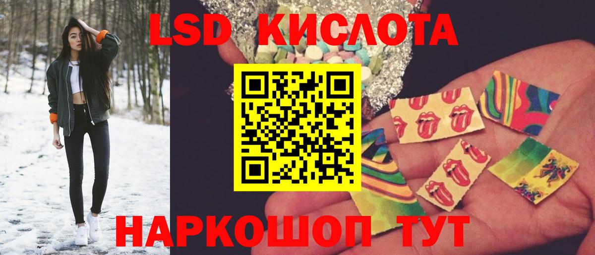 Геленджик  Лсд 25 экстази ecstasy  Вход с VPN  Лсд 25 экстази ecstasy 