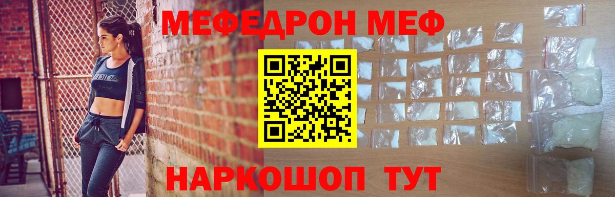 МЯУ-МЯУ  МЯУ-МЯУ мяу мяу  OMG сайт  Геленджик  Вход с VPN 